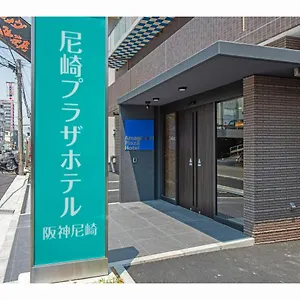 尼崎プラザホテル阪神尼崎 ホテル