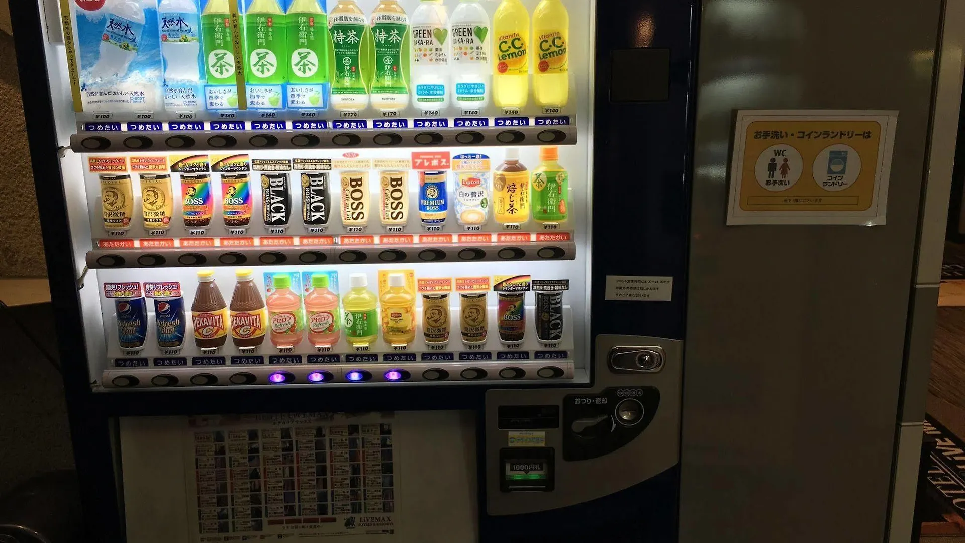 ホテルリブマックスbudget尼崎 2*, 尼崎市