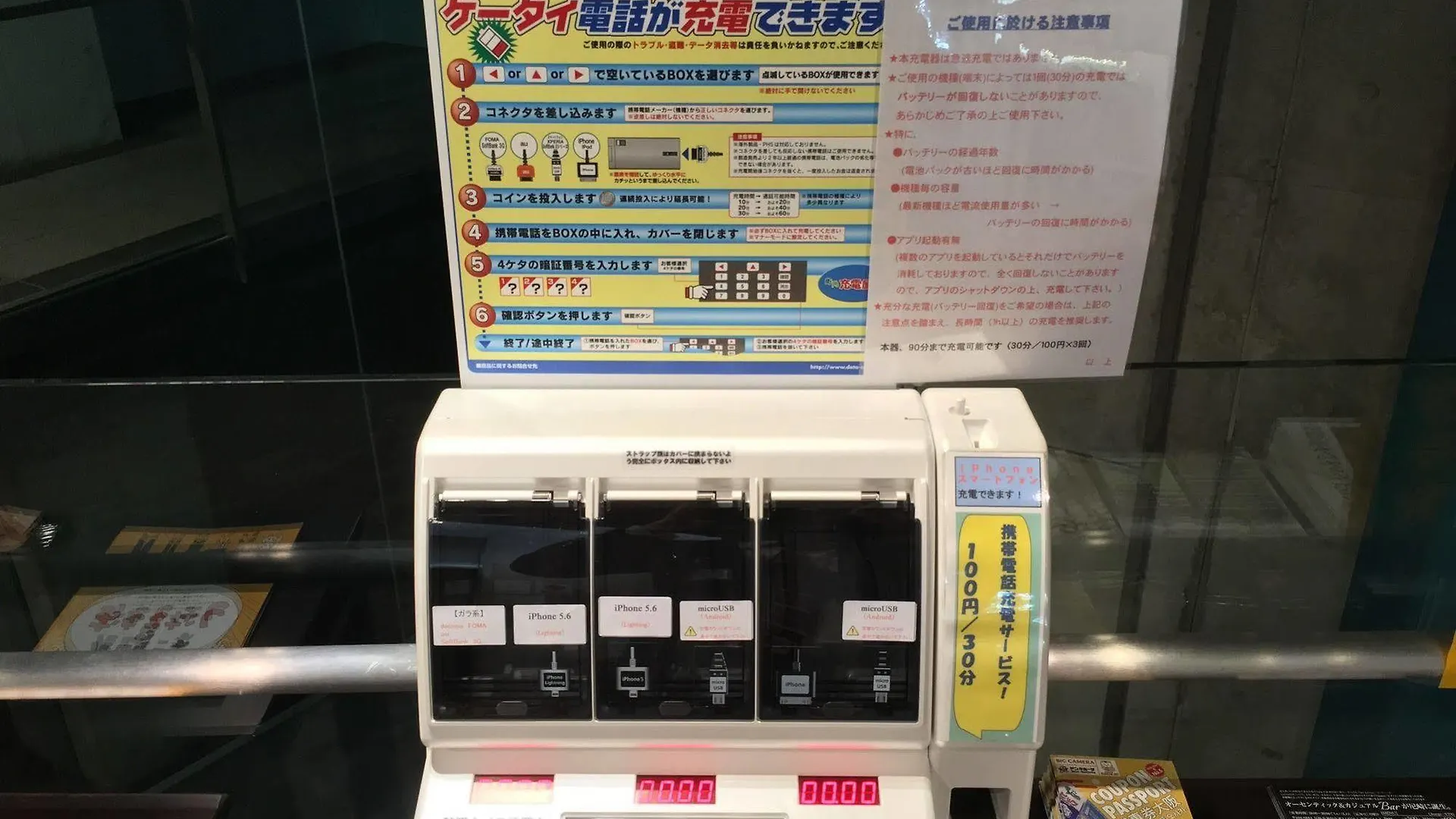 ホテルリブマックスbudget尼崎