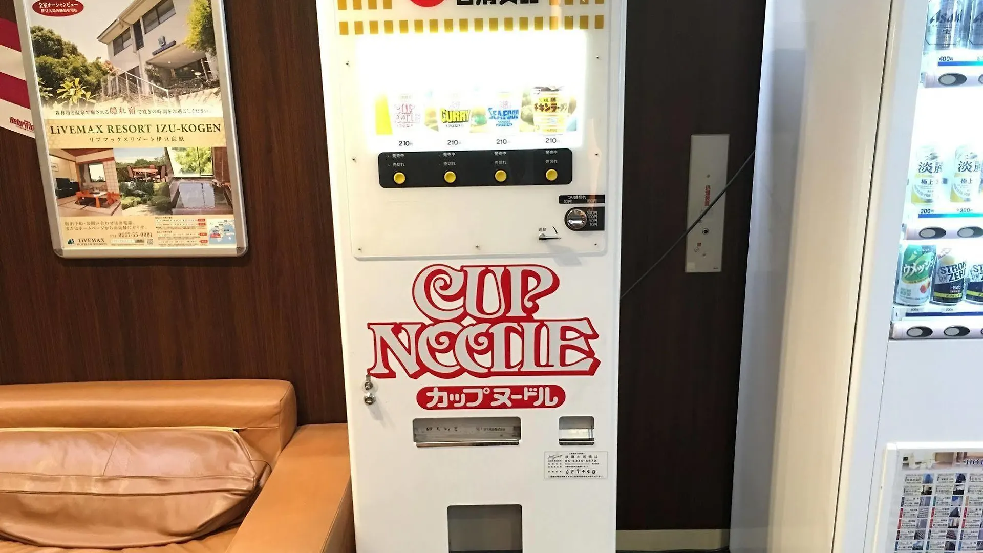 ホテルリブマックスbudget尼崎 2*, 尼崎市 日本