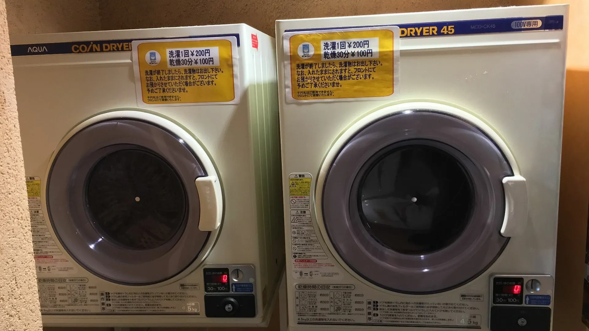 ホテル ホテルリブマックスbudget尼崎